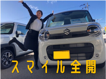 かわいい相棒を紹介します！